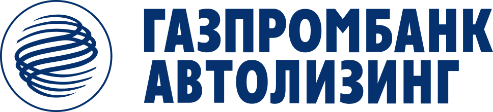 ООО «Газпромбанк Автолизинг» | ТД «Вертикаль»